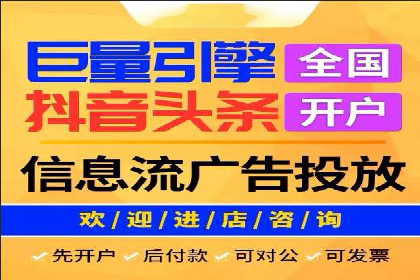 百度推广返点案例：助力企业快速成长